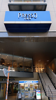 Lawson Keio Presso Inn Shinjuku 사진 4