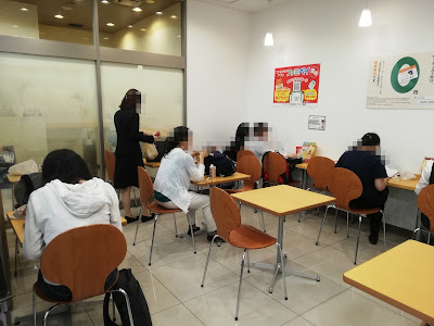 패밀리마트 신주쿠마인즈타워점 사진 2