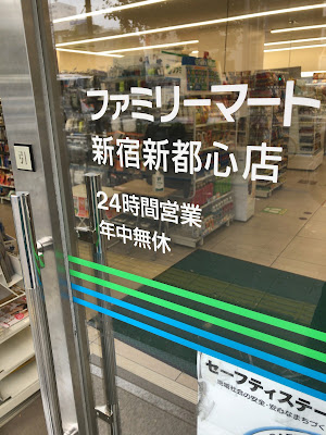 FamilyMart 사진 3