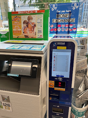 FamilyMart 사진 4