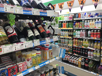 패밀리마트 요요기역앞점 사진 4
