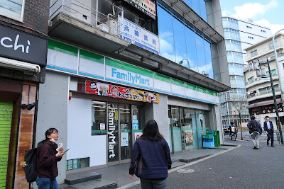 패밀리마트 요요기역앞점 사진 3