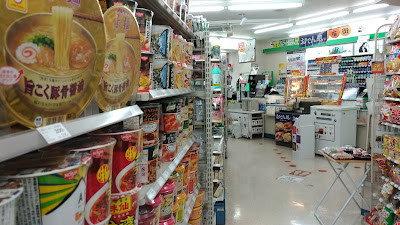 패밀리마트 센다가야 하토모리 사진 2