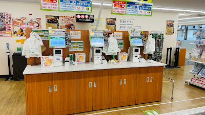 FamilyMart 사진 4