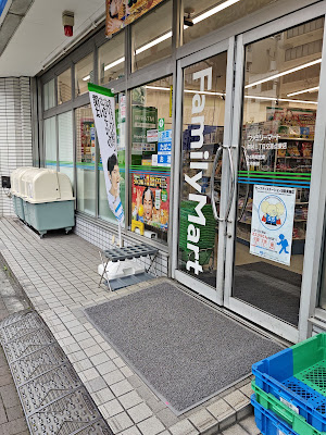 FamilyMart 사진 3