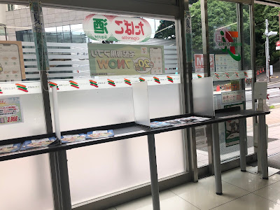 세븐일레븐 기오이자카점 사진 5