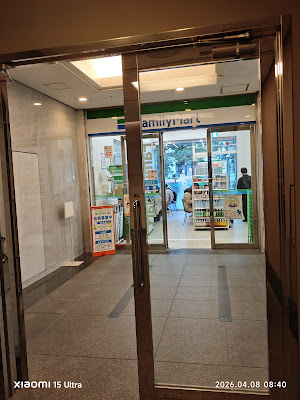 FamilyMart 사진 3