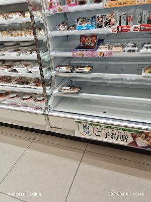 FamilyMart 사진 4