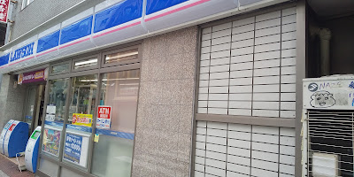 로손 코지마치2쵸메점 사진 3