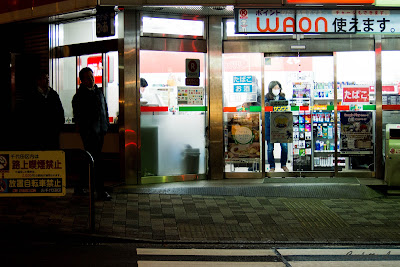 패밀리마트 한조몬역미나미점 사진 4