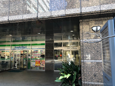 패밀리마트 한조몬역앞점 사진 3
