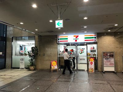 세븐일레븐 KDDI오테마치빌딩점 사진 3