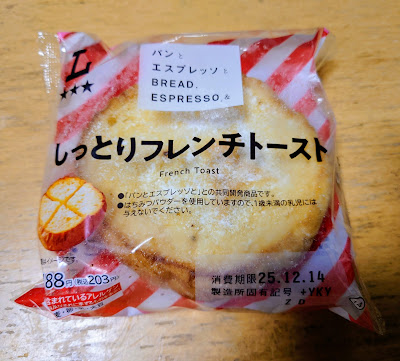 로손 마루노우치니쥬바시마에점 사진 5