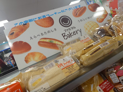 FamilyMart 사진 2