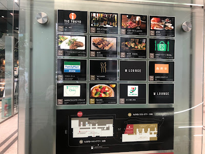 FamilyMart 사진 4