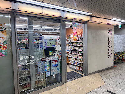 Natural Lawson 사진 2