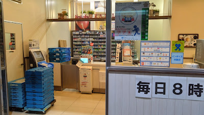 NATURAL LAWSON Tekko Avenue Store 사진 4