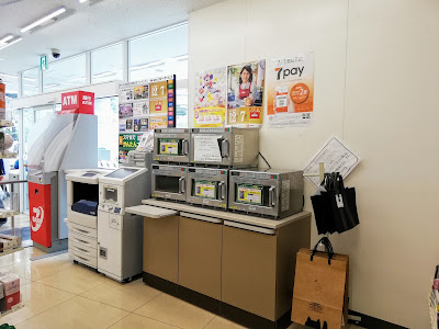 7-Eleven 사진 2