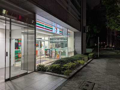 7-Eleven 사진 3