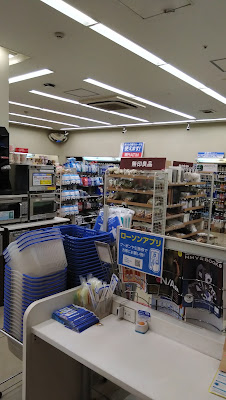 Lawson; Yaesu 1-chome 사진 4