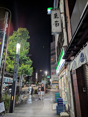 패밀리마트 스이텐만구앞점 사진 3