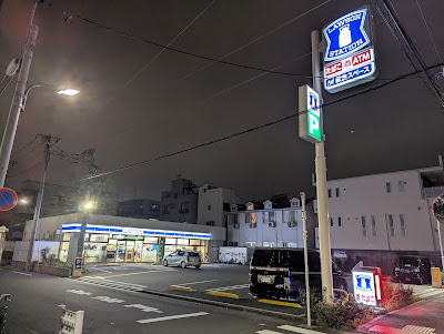 Lawson 사진 3