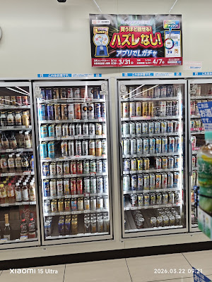 Lawson 사진 4