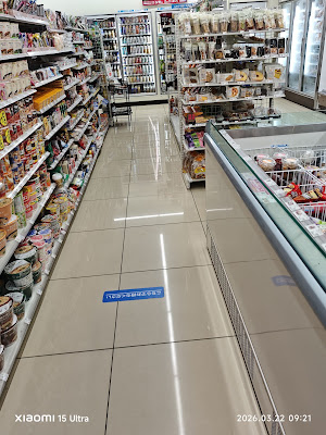 Lawson 사진 2