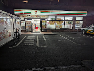 7-Eleven 사진 3