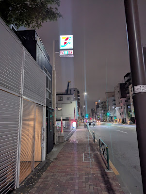 7-Eleven 사진 5