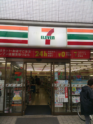 세븐일레븐 사진 2