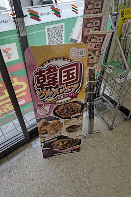 세븐일레븐 사진 4