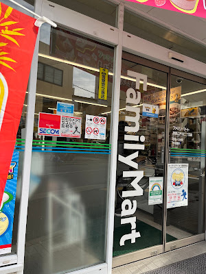 FamilyMart 사진 2