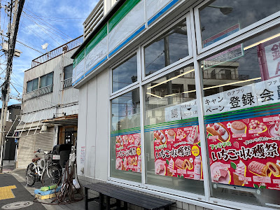 FamilyMart 사진 3