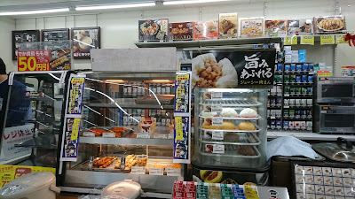 Lawson Ichikawa Shioyaki 5-chome 사진 4