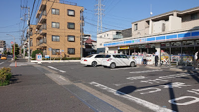 Lawson Ichikawa Shioyaki 5-chome 사진 3