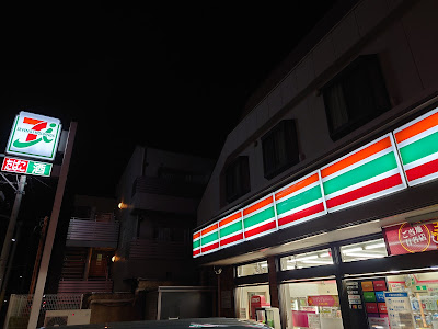 7-Eleven 사진 2