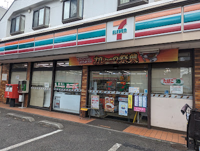 7-Eleven 사진 5