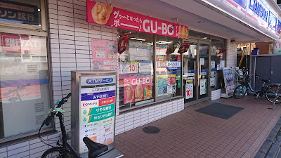 LAWSON Inokashira 5-chome Store 사진 3