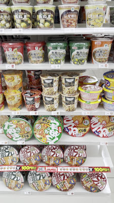 FamilyMart 사진 4
