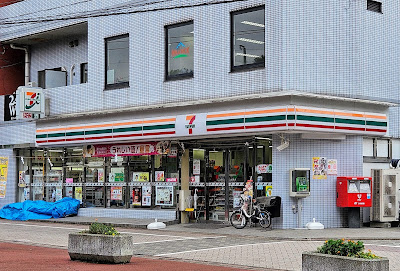 7-Eleven Inokashira-Koen Sta. 사진 2