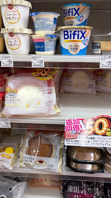 Lawson Wada 3-chome 사진 3