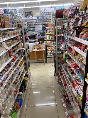 Lawson Wada 3-chome 사진 2
