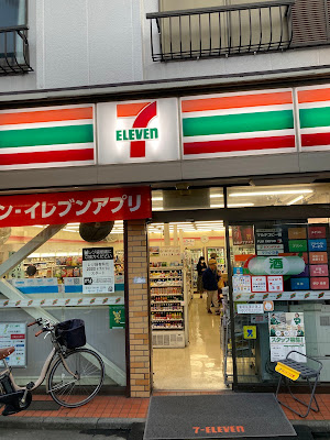 7-Eleven Suginami Wada Shop 사진 3