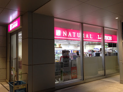 Natural Lawson 사진 3