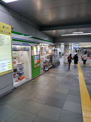 FamilyMart 사진 2