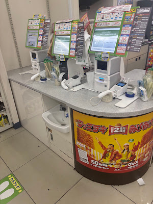 FamilyMart 사진 2