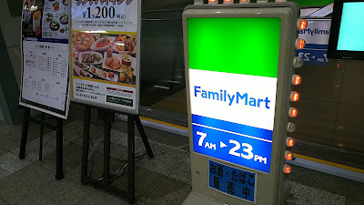 FamilyMart 사진 3