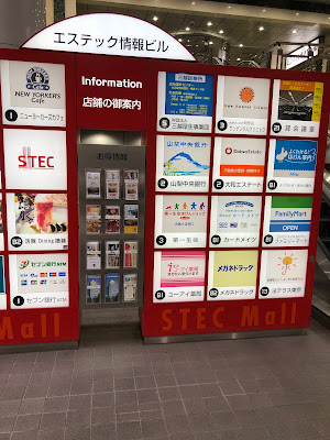 FamilyMart 사진 2