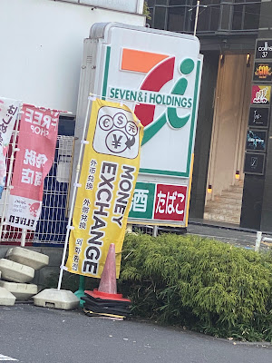 세븐일레븐 가부키쵸 2쵸메점 사진 3